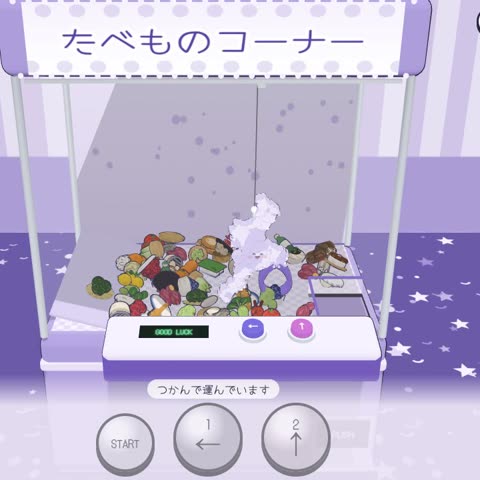 みえキャッチャー